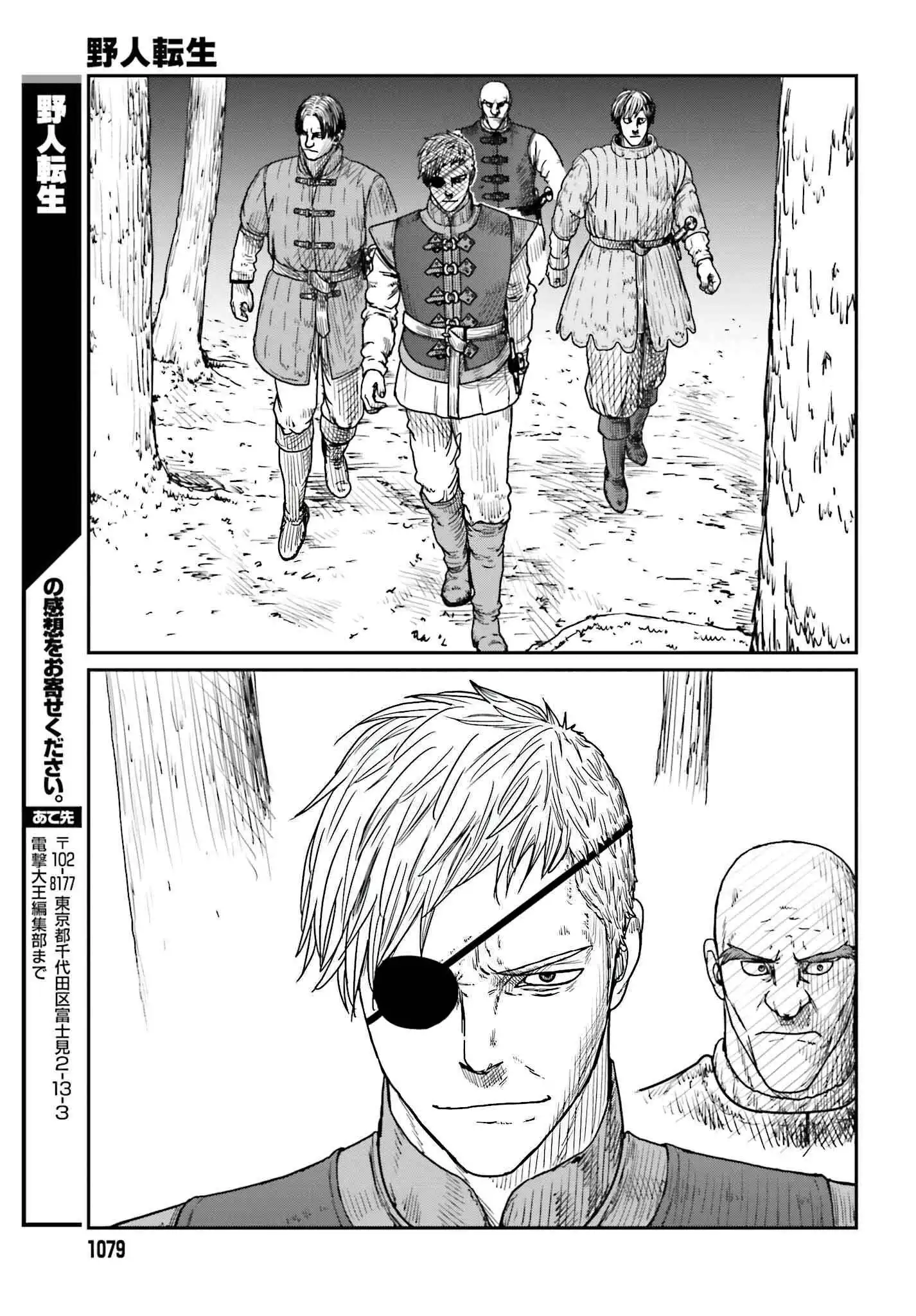 Yajin Tensei: Karate Survivor in Another World Chapter 39 21